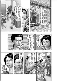 [Horie Tankei] Haha no Himitsu | Secret of Mother Ch. 1-39
