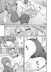 [Akuten Soushin (Kokutou Nikke)] Satori Onee-chan to Icha Love Amaex!! (Touhou Project) [Digital]