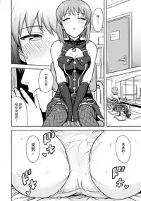 (C90) [PLANT (Tsurui)] Hagiwara Yukiho no Nijuu Seiai (THE IDOLM@STER) [Chinese] [脸肿汉化组]