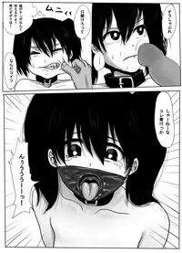 TS Shite Musou Shiyou to Omottara Choukyou Sarete Moto ni Modorenaku Natta Hanashi