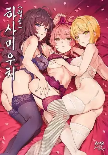[/￥] 魔術学徒ユウコ、致命的な敗北