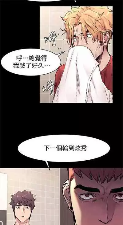 冲突 1-77 中文翻译 （更新中）