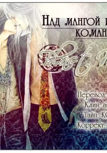 ヒミツの性活相談室