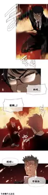 HouseHold Affairs 【卞赤鲤个人汉化】1~21话（持续更新中）