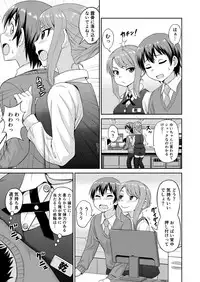 Boku no Manchoku Seikatsu Ch. 1-5