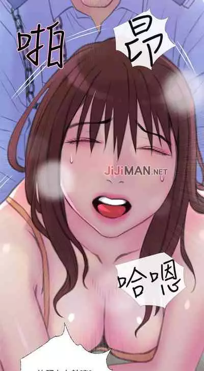 【周五连载】主妇危机（作者：查爾斯&漢水） 第1~29话