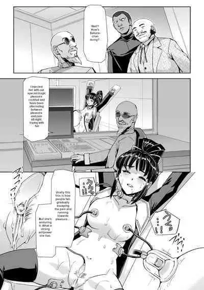 Torawareta Bishoujo Sousakan Kamishiro Sakura THE COMIC | Captured Beautiful Girl Investigator Sakura Kamishiro
