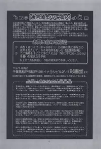 (C60) [Saigado] The Yuri & Friends Fullcolor 4 SAKURA vs. YURI EDITION (King of Fighters, Street Fighter)