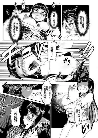 処女巫女 ふたなり美女鬼に捧げるハジメテ 子種を宿し妊娠出産