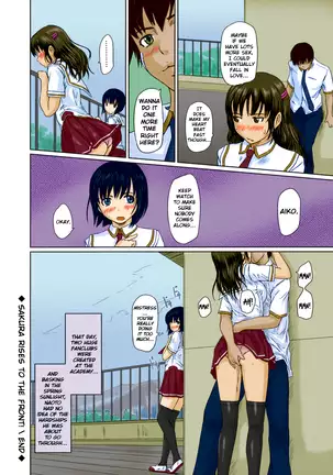 Sakura Zensen Joushouchuu! | Sakura Rises To The Front (decensored)
