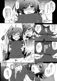 (Stand Up! 14) [downbeat (Kirimoto Yuuji)] Aichi kan ‐Sendou Aichi Sairokushuu‐ (Cardfight!! Vanguard)