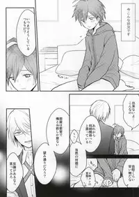 (C85) [kirscherise (hana)] Dame da yo Togami-kun! (Danganronpa)