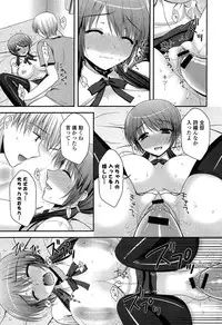 [Takano Miki] Torokeru Kanojo… - My Melting Girlfriend
