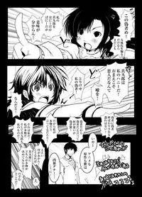 [Suitekiya (Suitekiya Yuumin)] Murasaki no Iro - Kuhouin Murasaki Bon Soushuuhen 2 (Kurenai) [Digital]