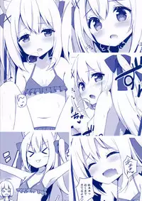 (C94) [croix crown (Mimura Zaja)] Goshujin-sama to Koneko no Midareta Summer Vacation [Chinese] [脸肿汉化组]