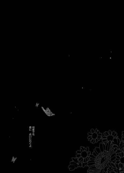 [moradolog (Muro Tomoharu)] Oshiete Makoto-sama (Persona 5) [Digital]