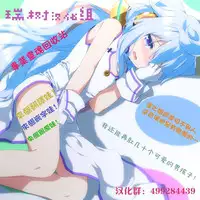 (C80) [Syonen-Kikakugai. (Himeki)] NATSU [Chinese] [瑞树汉化组]