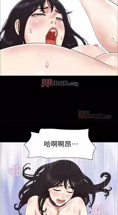 【周五连载】协议换爱（作者：遠德） 第1~82话