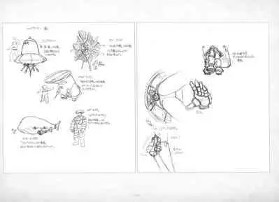 ALICESOFT ORION SCRIBBLES with CROQUIS ULTIMATE EDITION VOL.4 織音計画特別版  ラフ画集