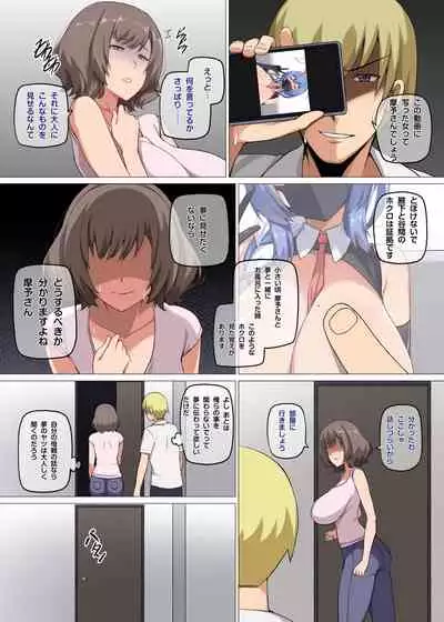 [Darkmaya] 魔女と子羊 第一話 part1 [無修正]