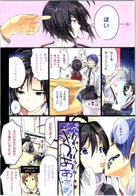 (C87) [ROUTE1 (Taira Tsukune)] Powerful Otome Soushuuhen (THE IDOLM@STER)