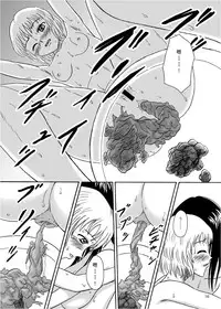 [Namiroji (Shiina Nami)] Hajimete no Yoru [Chinese] [沒有漢化] [Digital]