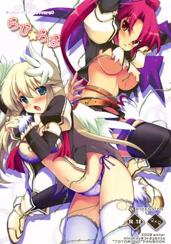 (COMIC1☆8) [Ninokoya (Ninoko)] Yuri la Kill (Kill la Kill) [English] [Yuri-ism]