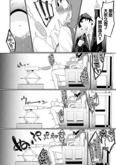 Time is money ！ |  時間就是金錢 ！