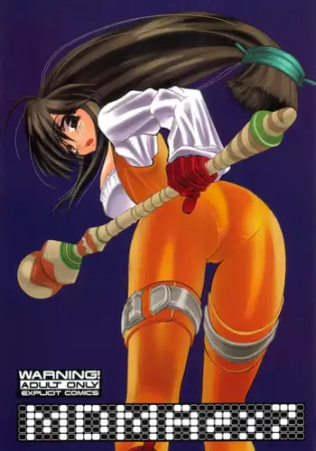 (C83) [absolute (ABU)] Zero Futa (Final Fantasy Type-0)