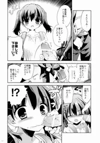 (COMIC1☆9) [KORISUYA (Korisu)] KS-shi no Onnanoko no Hanashi