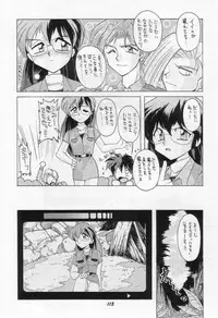 (C48) [Ryokan Hanamura (Various)] Karikizuki no Ma (Various)