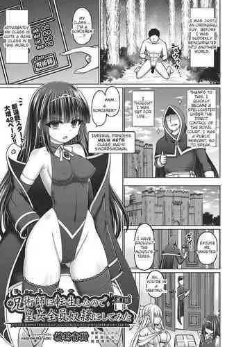 Chiisai koro kara Osewa ni natte iru Kinjo no Oba-san o Otoshite Tanetsuke 2 | I Got the Neighbor Lady Who Has Been Nice to Me Ever Since I Was Little To Fall for Me and Let Me Fuck Her 2