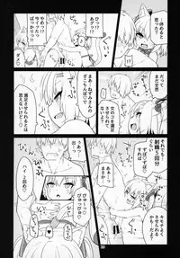 [Bocchi Koubou (Rutubo)] Dennou Succubus to Sex Shite mo Eikyuu ni Derarenai Heya (Nora Cat) [2019-01-07]