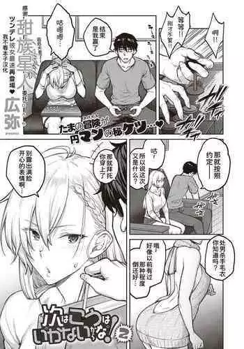 元、提督は熊野のペット