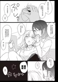 [Lilium Ladies (Various)] Lady x Lady  [Chinese] [沒有漢化] [Digital] [Ongoing]
