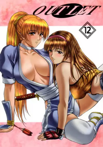 (C67) [ST:DIFFERENT (Various)] OUTLET 19 (Dead or Alive)