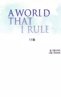 [Tankguy, ROZER] A World That I Rule Ch.01-15 [English] (Game of Scanlation) (Ongoing)
