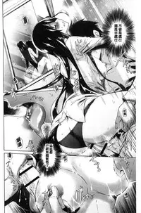 [Miyano Kintarou] Hishoujo List - The Non-Virgin List  | 非處女的名單 [Chinese]