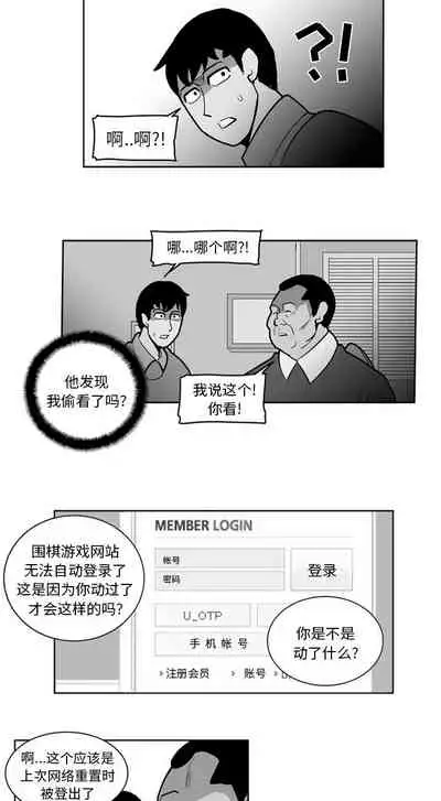 失蹤的房客 1-48