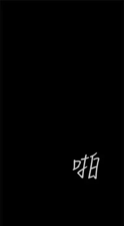 （周1）美丽新世界 1-65 中文翻译 （更新中）