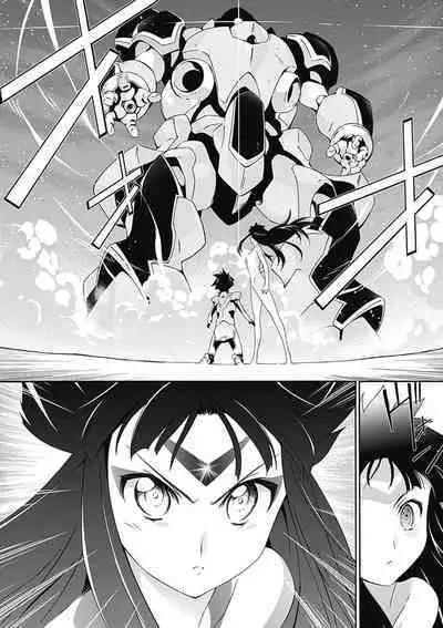 Jinki: Extend 〜RELATION〜 vol. 5 Chinese Version （《人机JINKI》人机续篇 机翻汉化版）