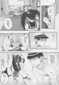 (C86) [Nipple Mokuba (Various)] Isuzu no Bokujou Monogatari - Fushiawase no Uta (Kantai Collection -KanColle-)