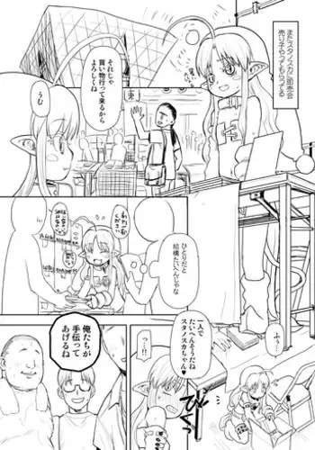 Tsunade 3 Ge_Shoki Rough Senga