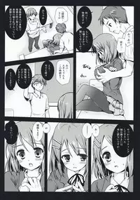 [Kurosawa pict (Kurosawa Kiyotaka)] K-on no Tokkun! (K-ON!)
