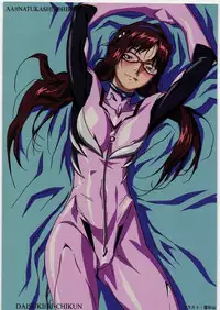 (C78) [Daisuki!! Bi-chikun] Aa... Natsukashi no Heroine Tachi!! 11 (Various)
