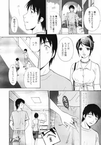 COMIC TENMA 2007-09