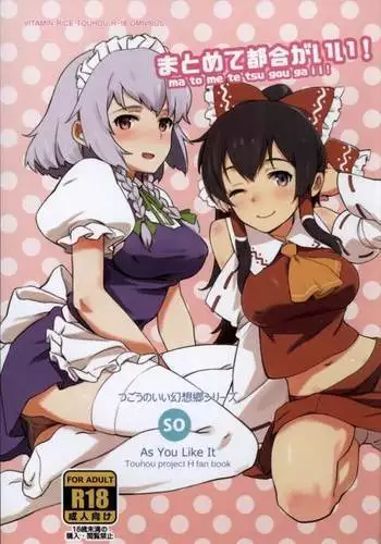 わたしは、もち蔵が大好きです。