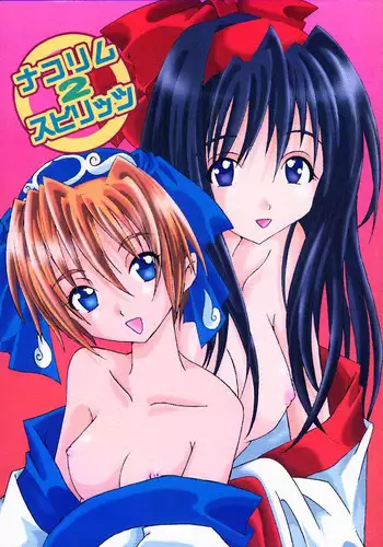 [Marudashi Samurai] Marudashi Gakuen no Miseru-chan [English] [MrBubbles]