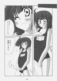 (SC37) [yakisoba rengou] Futanari ~tsu ko to kao to kono ko ga suku-sui ~tsu tari, chaina ~tsu tari suru hon (Higurashi no Naku Koro ni)