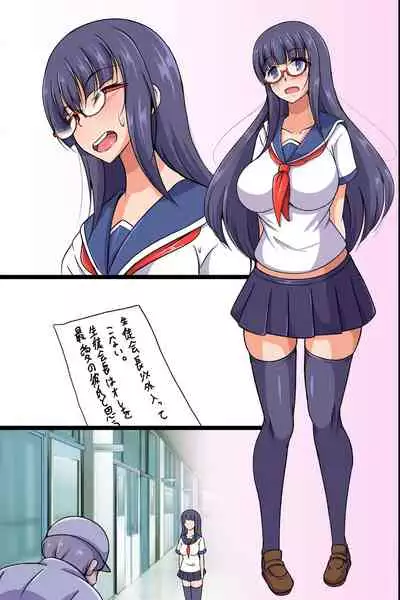 Kakikonda Koto ga Genjitsu ni Naru Cheat Item de Seisouin no Ossan ga Gakuen Pichipichi Joshitachi  to Dai Harem Kizuitatta w